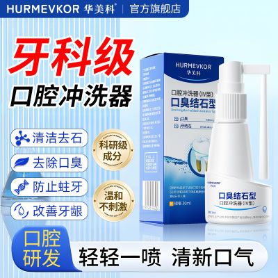 ҽȥʯڳǿЧܽʯЧǻ־*30ml21.6Ԫ