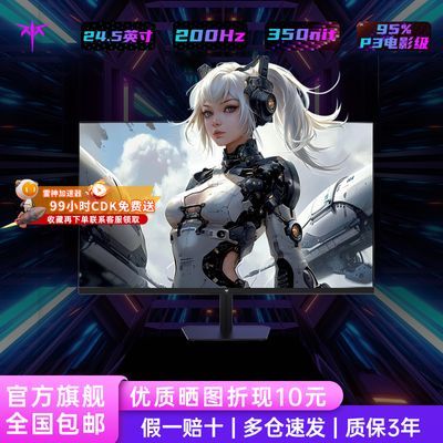 ڲKTC H25T7 24.5Ӣ 200HzFast IPS羺ϷʾĻ470Ԫ