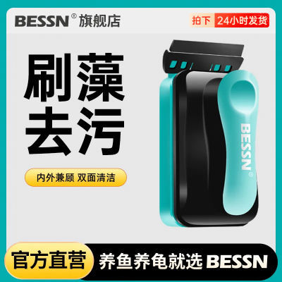 BESSNˢˢǿױڲϴ嵶24.1Ԫȯ