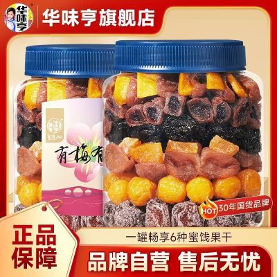 ζ÷й450g*1޻÷ӻ÷÷âѻҸ19.9Ԫ