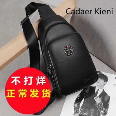真皮胸包男休闲男士单肩斜挎包头层牛皮男包旅行背包Cadaer Kleni