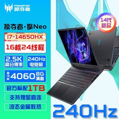 Acer/곞ӶNeo 2.5K 240Hz14i7HX 4060Ϸ20246997Ԫ