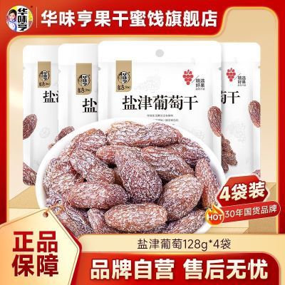 ڲζ νѸ128g*4 ½³ζ۽زʳ14.3Ԫ