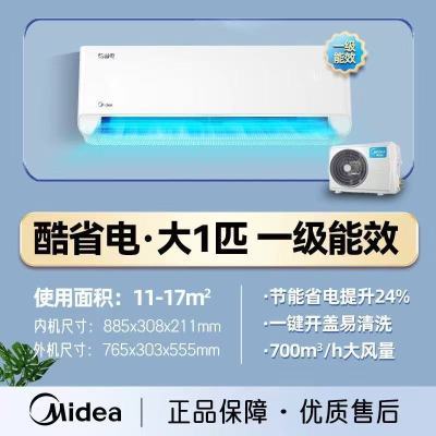 ڲĿʡһƥһƵůÿյһʡKFR-26GW/N8KS1-11659Ԫ