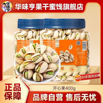 ζ࿪Ĺ400g*1޹װɹʳг36.9Ԫ