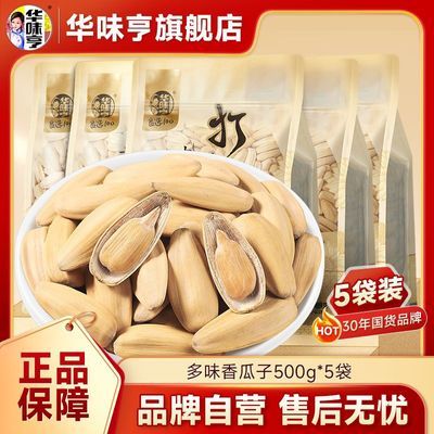 ζζ500g*5 ŷӴƤѳ44.9Ԫ