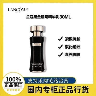 ڲƷл ޢȫºڽ辫30ML 嵭Ʋˮʪ1722Ԫ