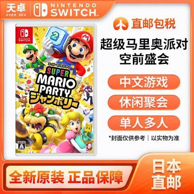 ձֱ հ  Switch NSϷ ɶ ǰʢ247Ԫ