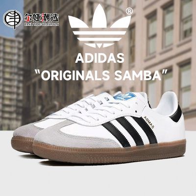 ڲadidas originals SAMBA  Ͱ Ь Ů ڰ B75806 396Ԫ