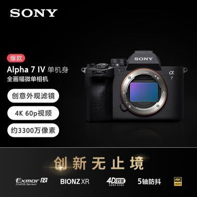 ڲAlpha 7 IVȫ΢ ˾ a7m415999Ԫ