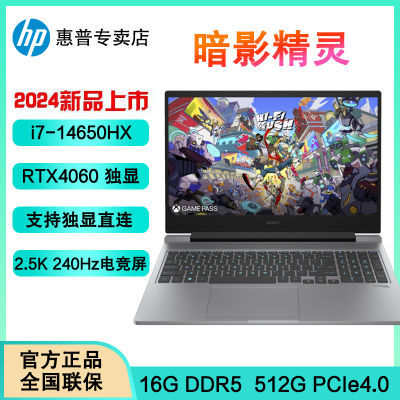 HP/ Ӱ i7 RTX4060 2.5K 240Hz羺ϷʼǱ5549Ԫ