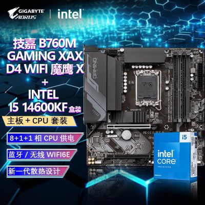 ڲINTEL I5 14600KF CPU+ B760M GAMING X AX D4 WIFIװ 2149Ԫ