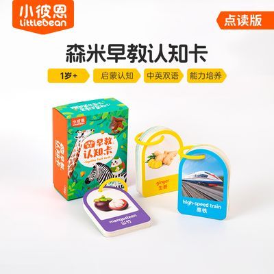 ڲС˶Ʒɭ֪Ӣ˫֪Ȥζѧϰ50 19.9Ԫ