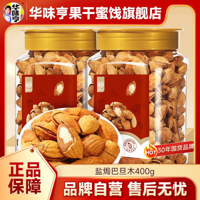 ζΟh͵ľ400g*1Οhζǹװ11.3Ԫ