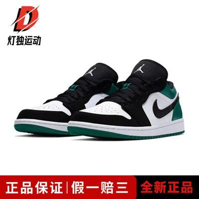 ڲNIKE Air Jordan1 Low AJ1 ֺ̽ Ͱ Ь 553560-113 466Ԫ