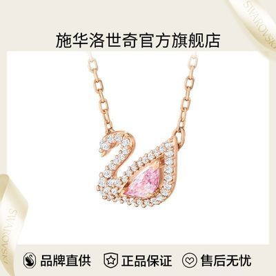 ڲƷƹٷȨʩ SWAN 5469989594Ԫ