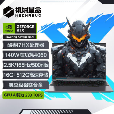 ڲеX16 i7羺ϷʼǱ12850HX/RTX4060 5499Ԫ