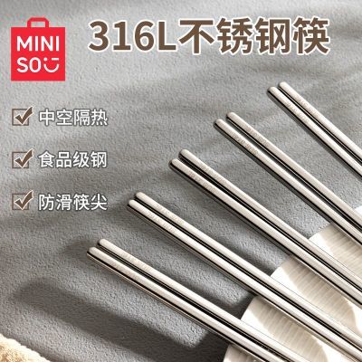ڲƷ316Lֿ304Ӽüͥ͸¸ߵ̲; 6.6Ԫ