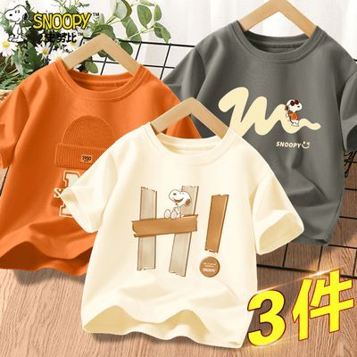 ڲʷŬͯt2025¿ͯװļ˧ͯװ39.89Ԫ