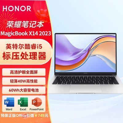 ҫMagicBook X14ʼǱ i5칫3179Ԫ