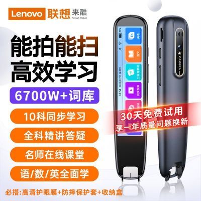 ʵP800MAXɨѵɨӢѧϰʻС242Ԫ