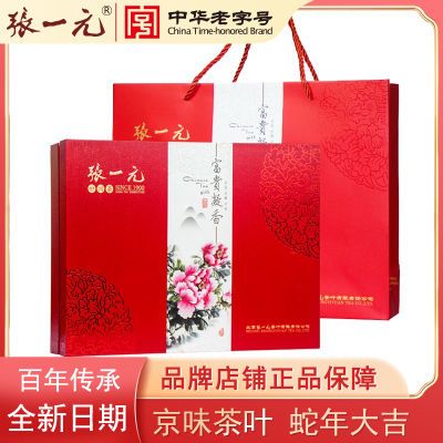 ���ڲ�������һԪ��������2025�������򻨲����430g/�а������ֺ�������� 232Ԫ