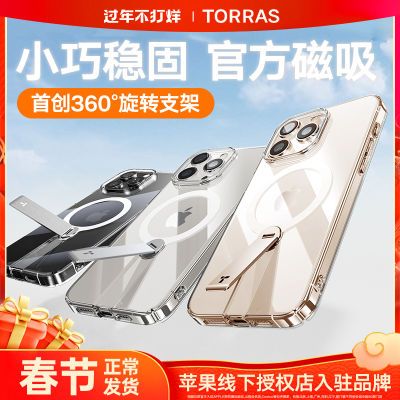 ڲͼ˹֧LProƻ16ProMaxֻiPhone15Pro͸1478Ԫ