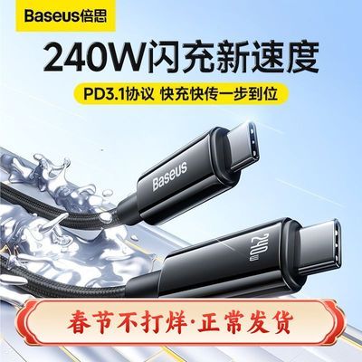 ڲ˼TypeC240Wƻ16/15С׻Ϊ׿20.7Ԫ