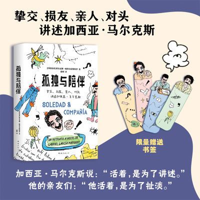 ���ڲ������¶������ ��ͷ����������˹����Ĭ���� ������Ȥ���º������Ƭ 8.91Ԫ