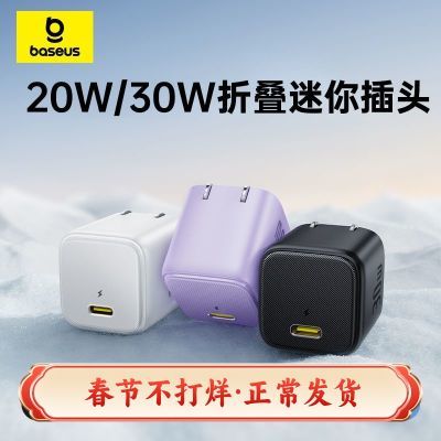 ڲ˼20w/30w۵PDͷƻ8-16ȫϵ/׿װ29.89Ԫ