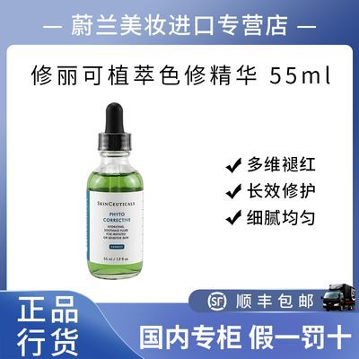 ڲƷлɫ޾55ml 滺޻ˮʪ޺沿305Ԫ