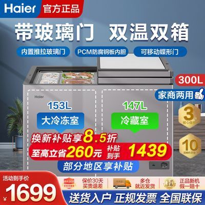 ڲ˫˫300˫ű䶳1549Ԫ