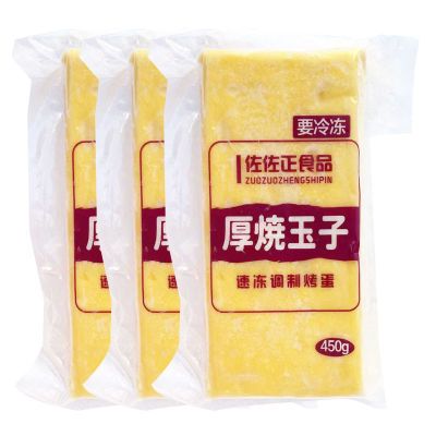 厚烧玉子即食寿司材料烤蛋皮日式寿司蛋玉子寿司玉子玉子烧450g