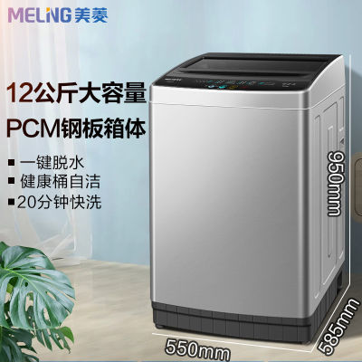ڲ12ȫԶϴ»ͰԽøְ799Ԫ