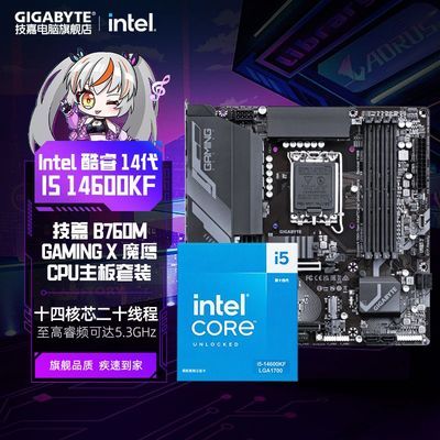 ڲB760M GAMING X DDR5ħӥӢضi5 14600KFװCPUװ1999Ԫ