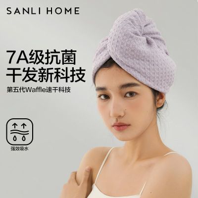 ���ڲ����������ɷ�ñŮ7A������ǿ��ˮ�ٸ��¿�ڿƼ�ϴͷë���ɷ���ԡñ 36.9Ԫ