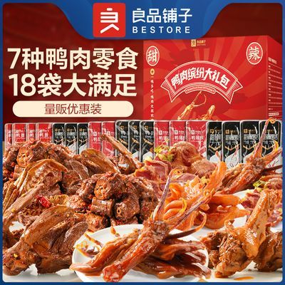 ڲƷѼͷ״530g/18±ζʳСѼѼʳ34.65Ԫ