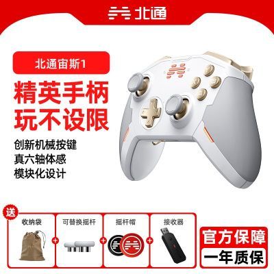 ڲͨ˹ӢϷֱpcswitchnsֱֱ179Ԫ