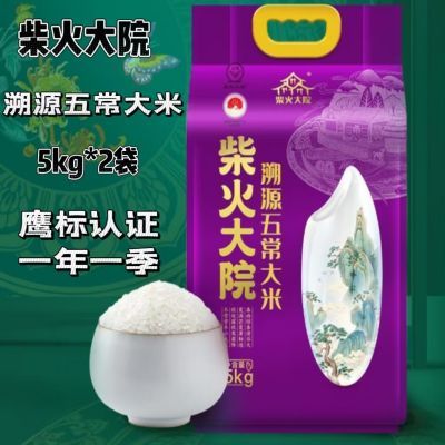 ڲԺԴ峣5kg*220װڶʾױ136Ԫ