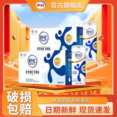 11µ滯ȫ֬ţ220ml*24*1/257.9Ԫ