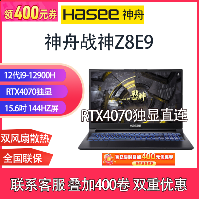 ڲսZ8E9/12i9/RTX4070ֱ羺Ϸ5899Ԫ