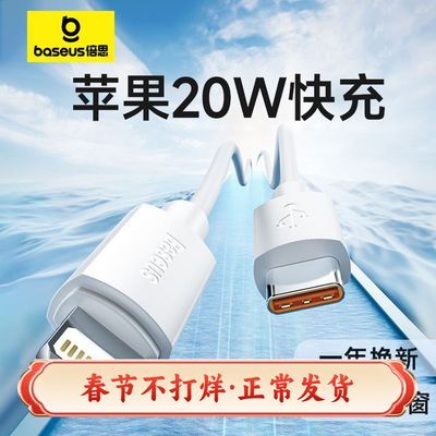 ڲ˼ƻPD20wpdiPhone1413typec14.79Ԫ