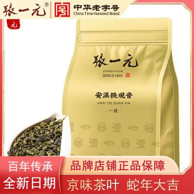 ���ڲ�������һԪ��Ҷ ������ һ����Ϫ������ Ũ�������������װ һ��Ũ�� 88.1Ԫ