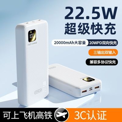 ڲ籦2000022.5WֻͨƶԴ26.9Ԫ