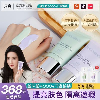 ڲ͸˪ˮױǰ観־ñʪˮѧŮҺ50g21.5Ԫ