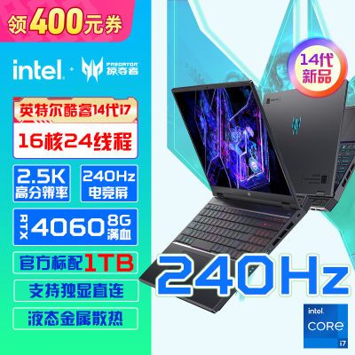 Acer/곞ӶNeo 2.5K 240Hz 14i7HX 4060Ϸ1T 20246997Ԫ