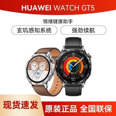 ڲƷ!ΪֱWATCH GT5˶Ůͨ46mm 1209Ԫ