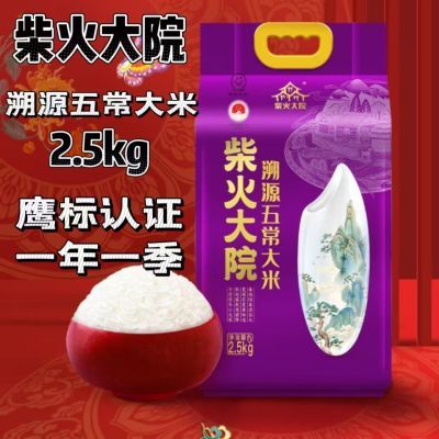 ڲԺԴ峣2.5kgڶʾ5װһһ39.9Ԫ