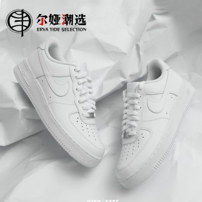 ڲNike Air Force 1 07 ţƤ 䴿׿պ ͰЬ CW2288-111 439Ԫ