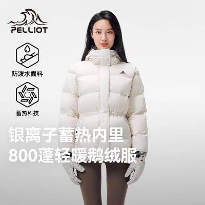 ڲϣͻ޷¿800ᱣůñɽ޷1244082461690Ԫ